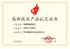 China Bohyar Engineering Material Technology(Suzhou)Co., Ltd certificaten